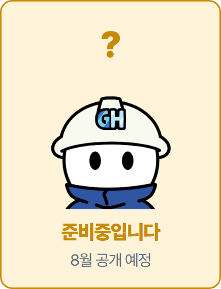 멘토 블라인드 포스터